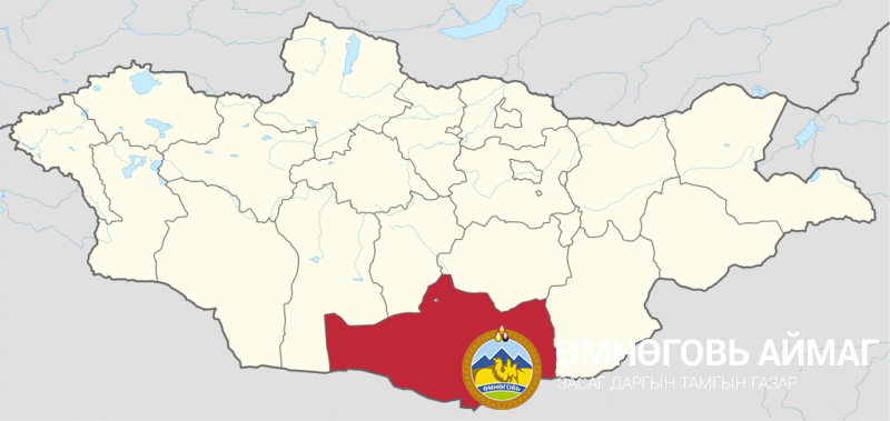 Түүхэн замнал